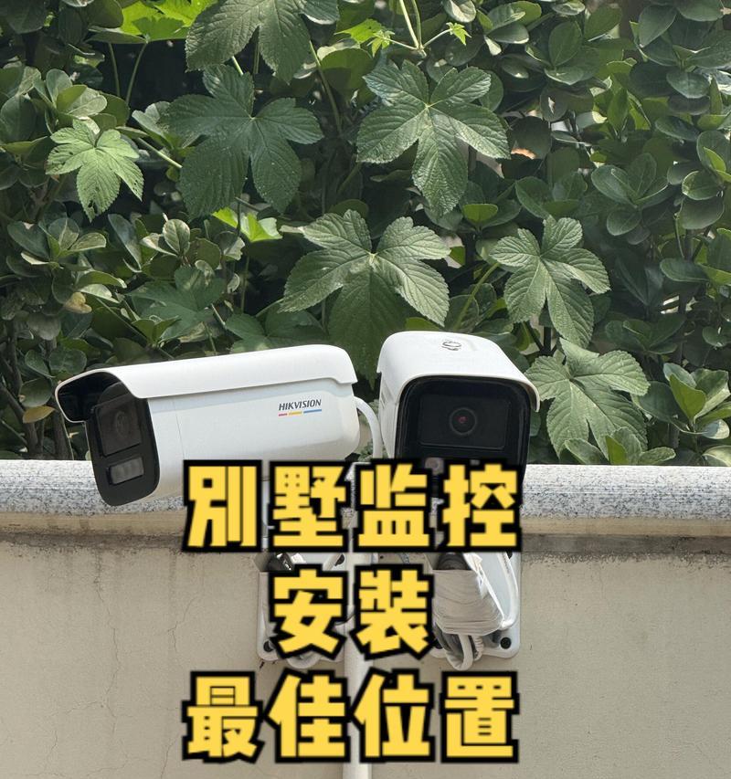 车摄像头手机安装步骤是什么？安装后如何使用？  第1张