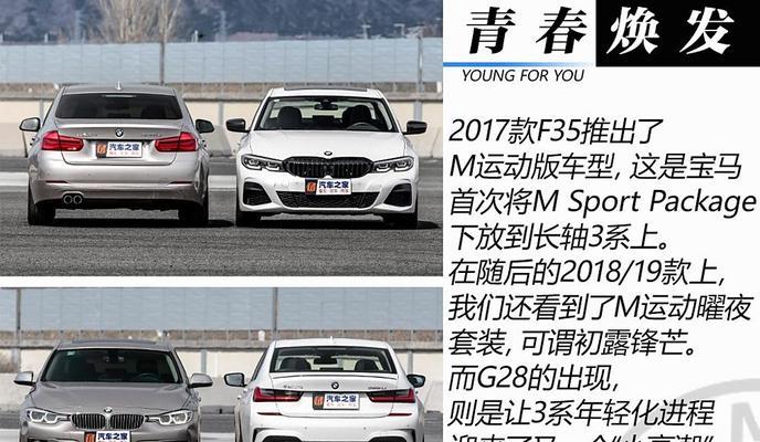 宝马新款三系平板支架安装指南是什么？步骤详细吗？  第2张