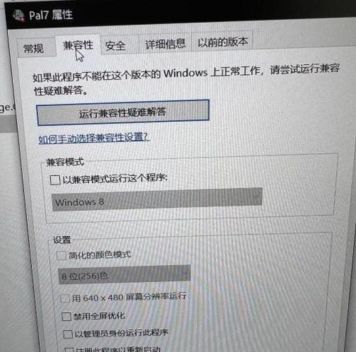 小米平板六黑屏问题如何解决？  第2张
