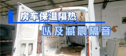 鸿亿汽车音响隔音效果如何？  第3张