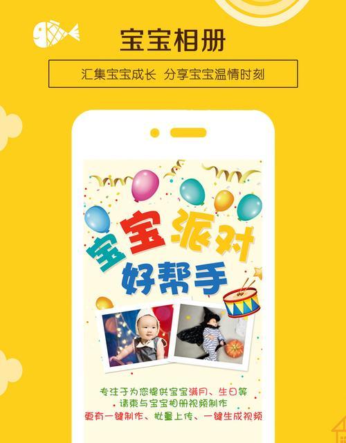 宝宝模拟器如何操作才能玩好宝宝？  第1张