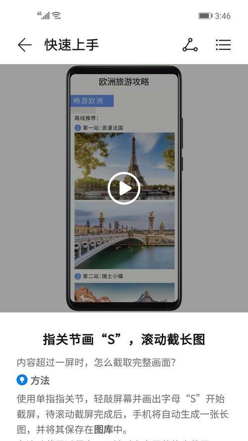 荣耀x30如何将网络共享给电脑？  第1张