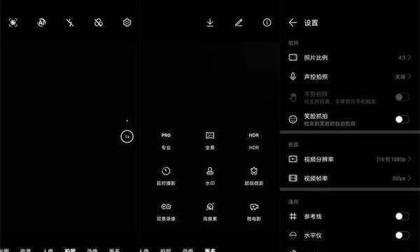 荣耀x30如何将网络共享给电脑？  第2张