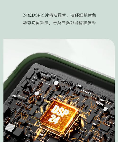 点音东方青鸾音响的音质如何？值得购买吗？  第3张