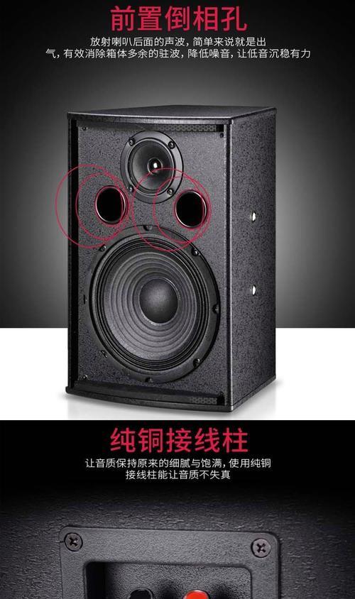 歌舞音响关闭后会有什么影响？  第1张