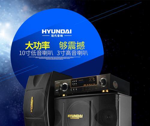 歌舞音响关闭后会有什么影响？  第2张