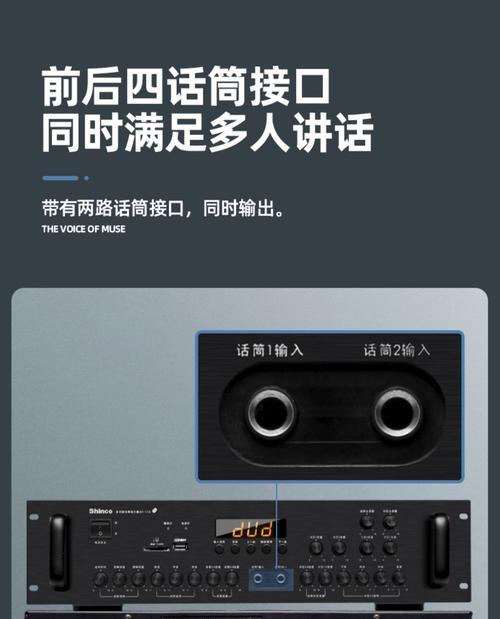 歌舞音响关闭后会有什么影响？  第3张