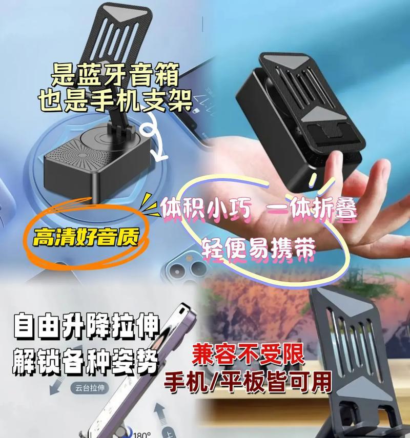 手机支架如何放置平板？使用方法是什么？  第1张