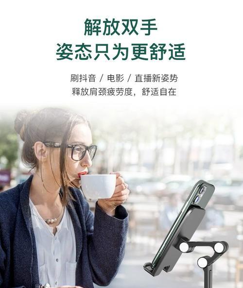 手机支架如何放置平板？使用方法是什么？  第3张