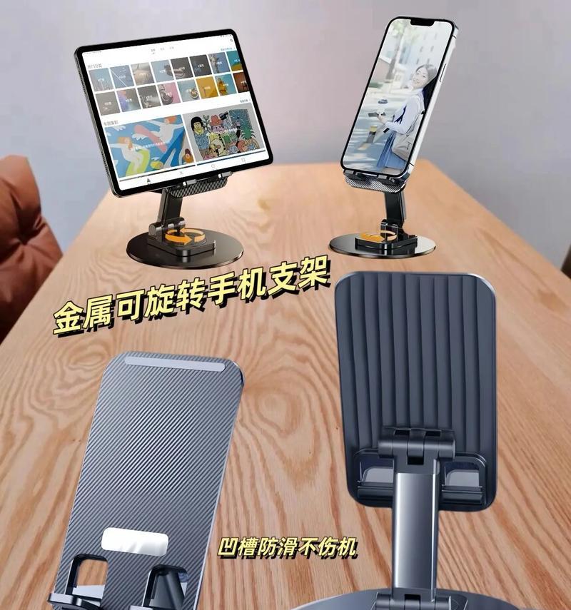 手机支架如何放置平板？使用方法是什么？  第2张