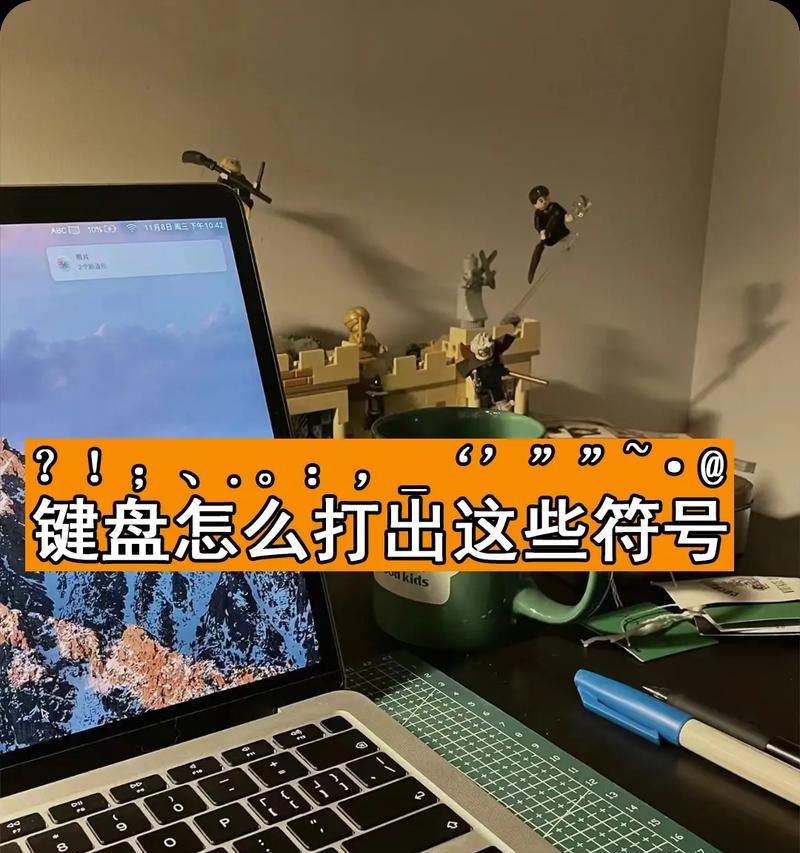冥纸平板电脑图片制作方法？  第2张