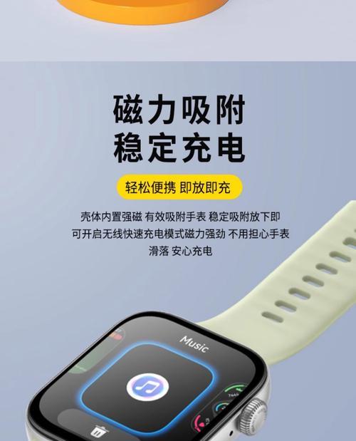 手表磁吸智能手表的使用方法是什么？  第2张
