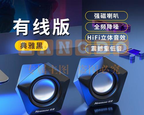 纽曼低音炮音箱好用吗？它的性能如何？  第1张