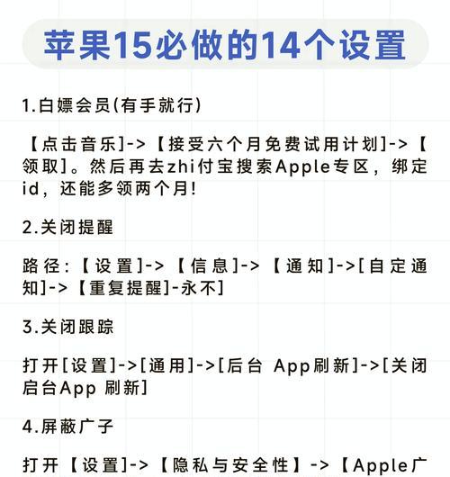 小米手机拦截外地短信的方法是什么？如何设置拦截规则？  第1张