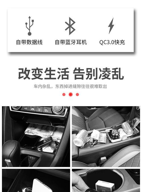 车载缝隙充电器使用方法是什么？充电效率如何？  第2张