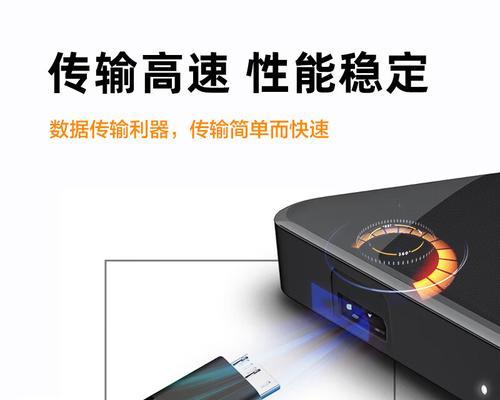 移动硬盘5tb双接口使用方法是什么？  第2张