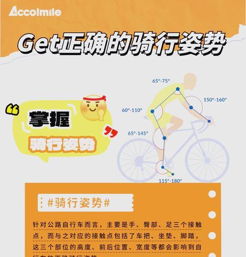 骑行台投屏到电视的操作步骤是什么？投屏过程中可能会遇到哪些问题？  第3张