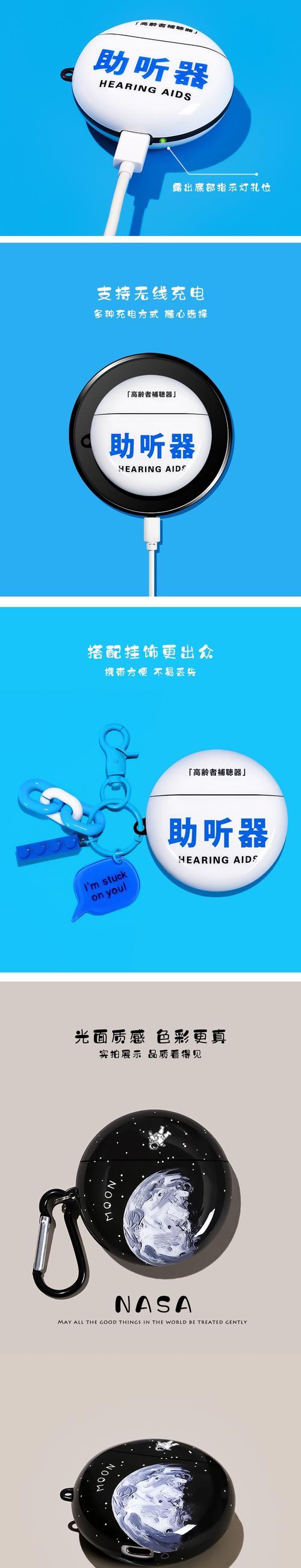 如何正确拨开蓝牙耳机壳的视频教程？  第2张