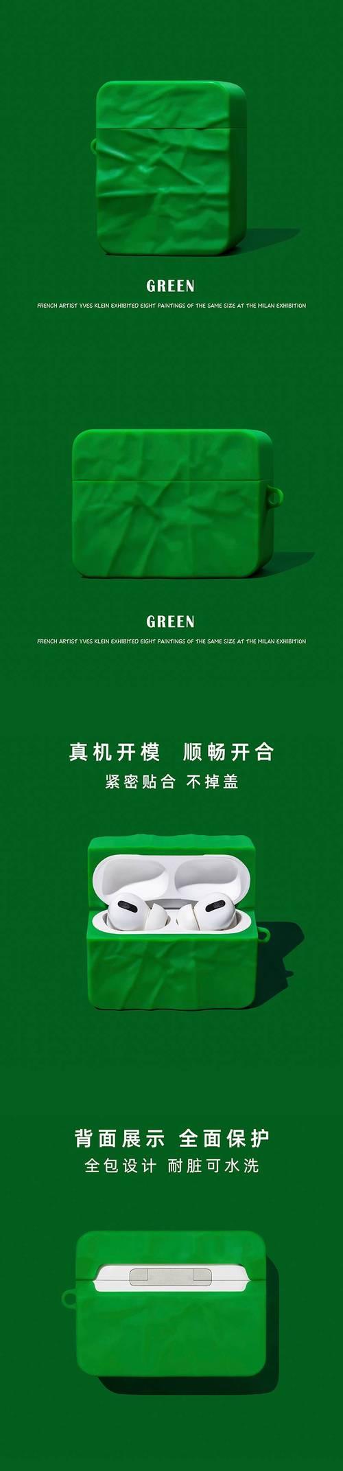 如何正确拨开蓝牙耳机壳的视频教程？  第3张