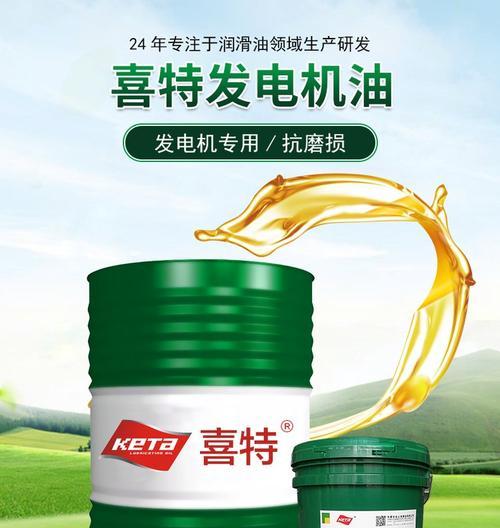 挖机低音炮推荐使用哪种机油？  第1张