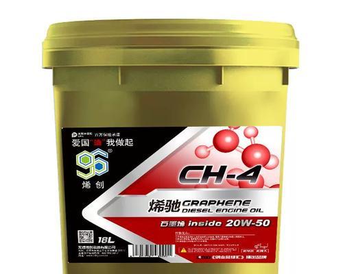 挖机低音炮推荐使用哪种机油？  第2张