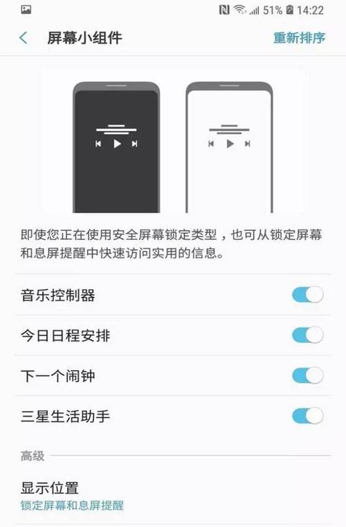 苹果手机聊天时老是息屏是什么原因？如何解决？  第2张