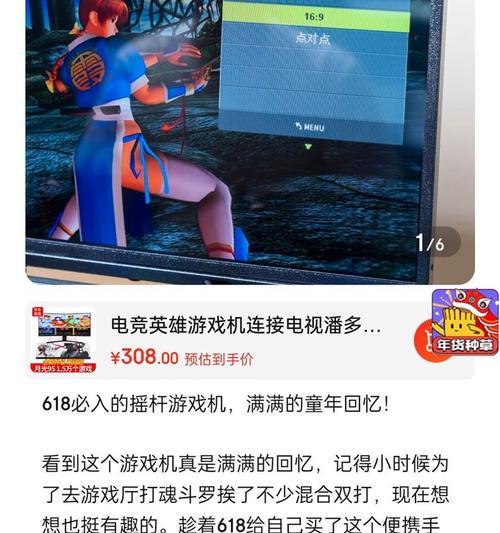 游戏机盒子的原理图如何解读？有哪些要点？  第2张