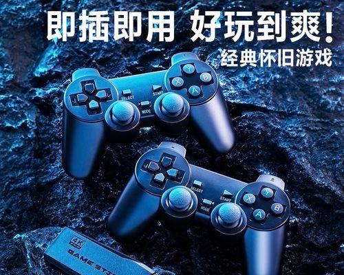 游戏机盒子的原理图如何解读？有哪些要点？  第1张