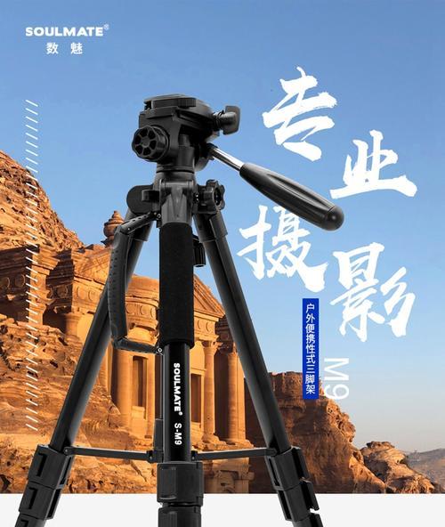 相机三脚架的正确使用步骤是什么？  第3张