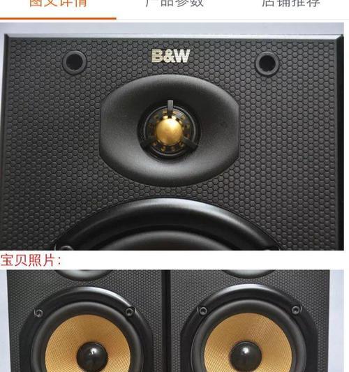 虹口音响正品购买渠道是什么？  第1张
