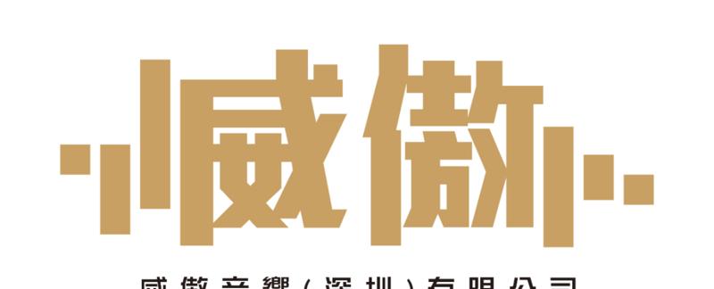 虹口音响正品购买渠道是什么？  第3张