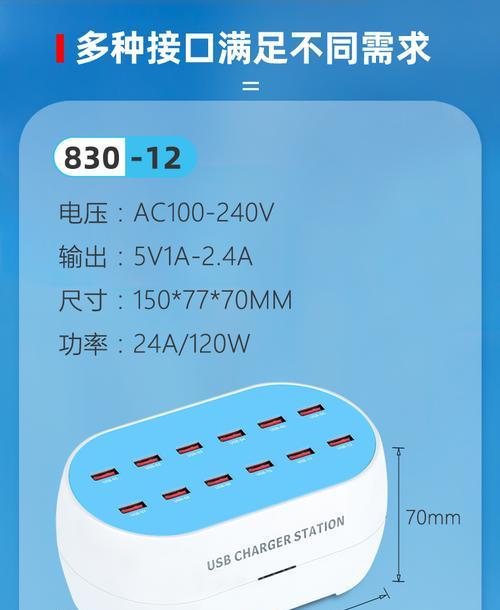 多口智能插座的正确使用方法是什么？  第2张
