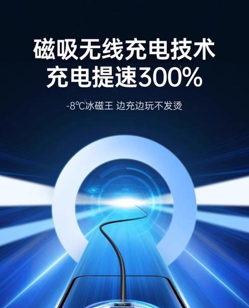 苹果手机用的风扇叫什么名字？  第2张