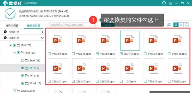 电脑内存格式化的步骤是什么？  第2张