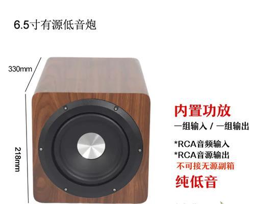 老式音响加低音炮效果如何？  第1张