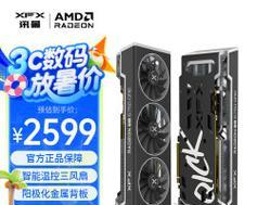 海外核心显卡的含义是什么？  第2张
