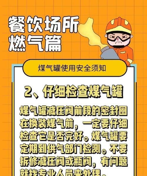 餐饮手机充电器怎么用的？使用方法是什么？  第2张