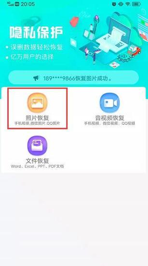 联想锁屏壁纸删除方法是什么？删除后如何恢复？  第3张
