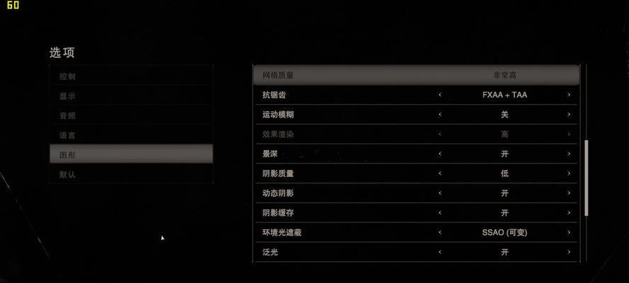 笔记本下载游戏时噪音大是什么原因？如何解决？  第3张