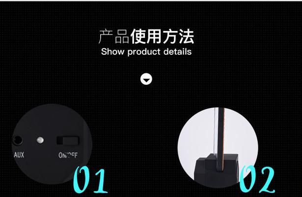 低音炮支架滚轮安装步骤是什么？  第2张