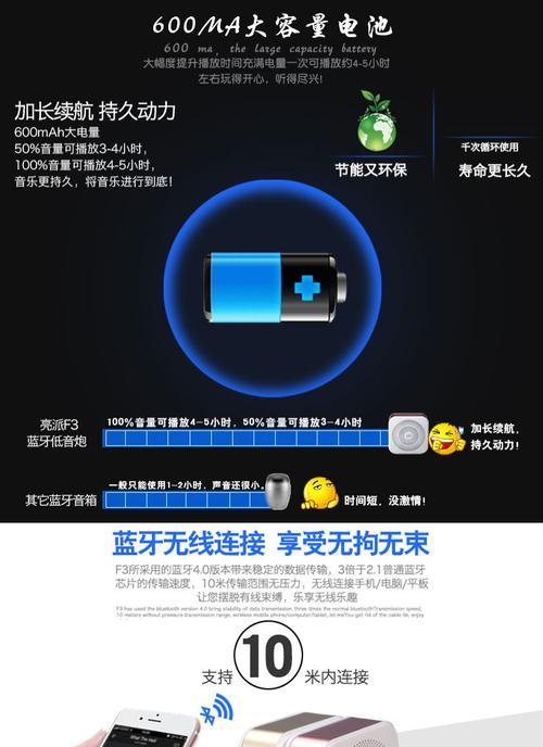 低音炮支架滚轮安装步骤是什么？  第1张