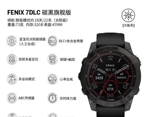 2024年有哪些智能手表值得推荐？它们的特色功能有哪些？  第2张