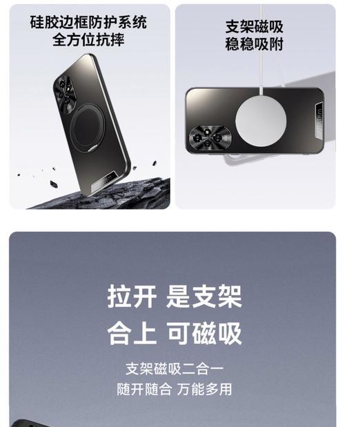 荣耀手机个性壳子如何安装？使用荣耀手机壳子有哪些技巧？  第2张