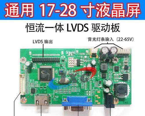 副屏显示器购买时应该注意什么？  第3张