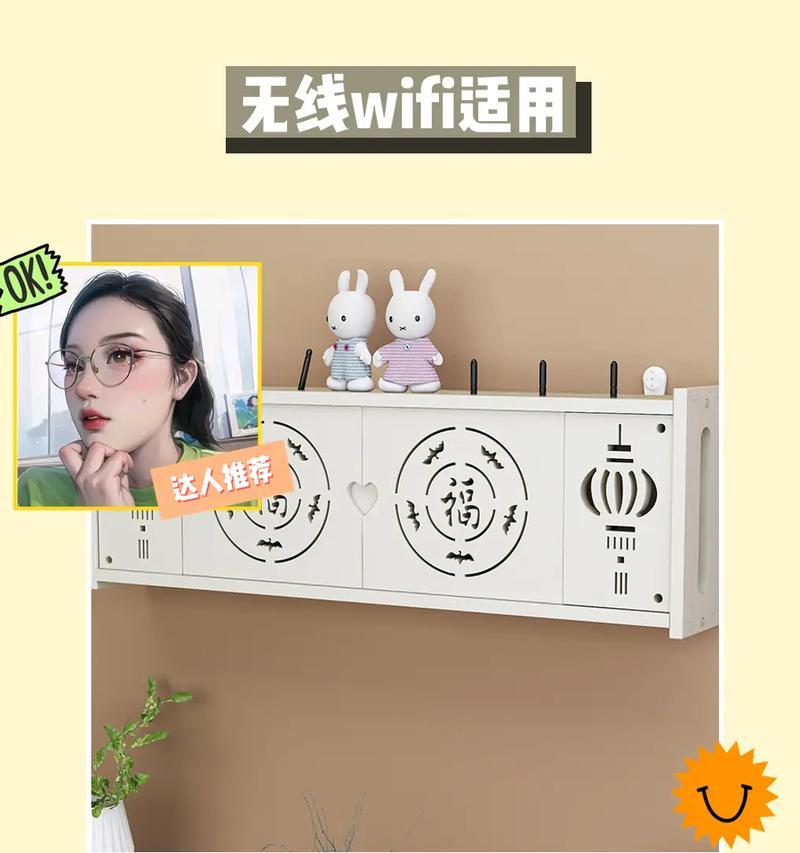 路由器外观不好看怎么遮挡？有哪些创意的遮挡方法？  第2张