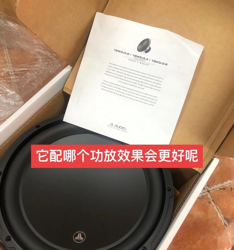 低音炮和青年音结合是什么音？有什么特别的效果？  第1张