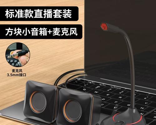 低音炮和青年音结合是什么音？有什么特别的效果？  第3张