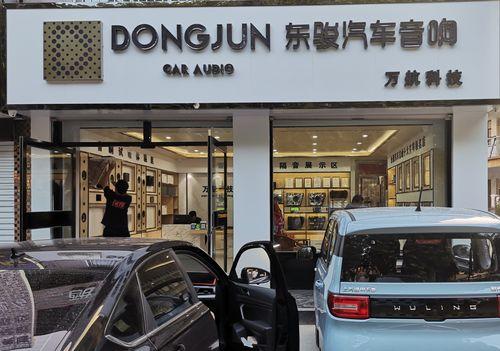 冠县地区哪里可以维修音响？音响维修的常见问题有哪些？  第3张