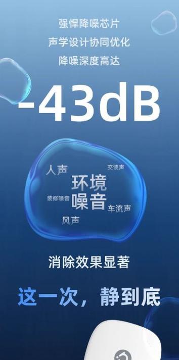 华硕蓝牙耳机声音小问题解决方法？如何提升音质？  第2张