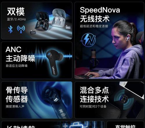 华硕蓝牙耳机声音小问题解决方法？如何提升音质？  第1张